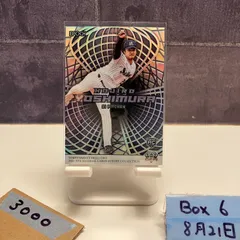 2025年最新】吉村貢司郎の人気アイテム - メルカリ