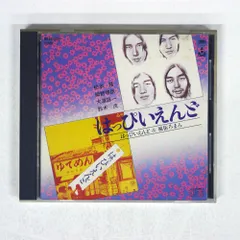 風街ろまん＜完全生産限定盤(透明クリアヴァイナル)＞ 71zETR+vIxL._UF350,350_QL50_.jpg