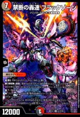 2025年最新】ブラックゾーンの人気アイテム - メルカリ