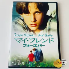 2025年最新】マイ・フレンド・フォーエバー [DVD]の人気アイテム