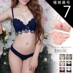 種類7:ピンク/S  トレンドのハートモチーフの刺しゅうレースがとてもキュートな下着上下セット レースランジェリー 下着セット レディース ブラジャー ショーツ セット ブラジャー 谷間 レース ブラジャー ランジェリーセット