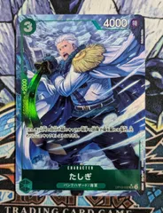 2025年最新】たしぎ sr パラレルの人気アイテム - メルカリ