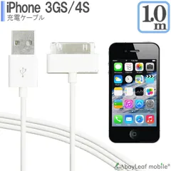 2025年最新】iphone 3gs バッテリーの人気アイテム - メルカリ