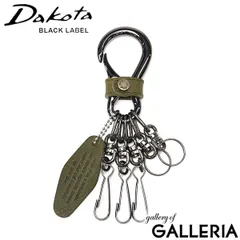 ダコタブラックレーベル キーホルダー おしゃれ メンズ Dakota BLACK LABEL 大人 ブランド 革 本革 レザー 牛革 日本製 フック ミネルバアクソリオ3 0637202のサムネイル