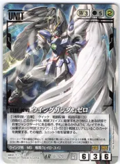 2025年最新】ガンダムウォー ウイングの人気アイテム - メルカリ