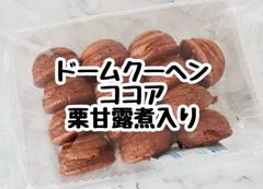 ✴︎単品 アウトレットスイーツ✴︎