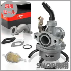 中華エンジン　110cc カブ　モンキー　新品未使用　値下げ 中華エンジンばらして検証、ヤフオク125cc #和ガレーヂ #横型