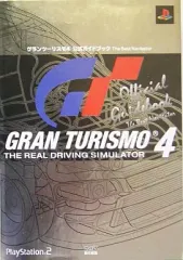 【中古】攻略本PS2 ≪レースゲーム≫ PS2 グランツーリスモ4 公式ガイドブック ザ・ベスト・ナビゲーター