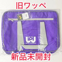 新品未使用】旧ワッぺ 水色 ワールドペガサス スクールバック スクバ