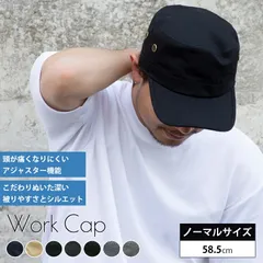 安定のワークキャップ 「ノーマルサイズ 」 キャップ メンズ デニム コットン ヒッコリー カジュアル ゴルフ 帽子 無地 深め ブランド シンプル アウトドア ブラック ネイビー グレー 黒