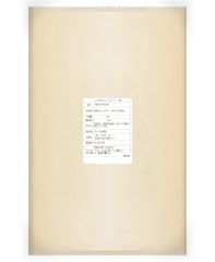 ソイプロテイン 大豆プロテイン プレーン 10kg 大容量 甘味料不使用 植物性プロテイン 味楽堂