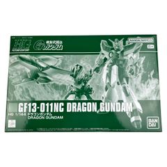 HG ガンダムマックスター ドラゴンガンダム 2個セット 166 - メルカリ