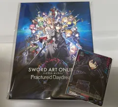 2026年最新】ソードアート・オンライン フラクチュアード デイドリーム