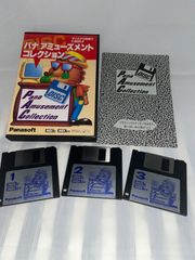 MSX2/MSX2＋ソフト】 パナ アミューズメントコレクション - メルカリ