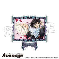 코드 기어스 반역의 루루슈 Animage 아크릴 스탠드 vol.2 B 신품 정품 [PROOF]