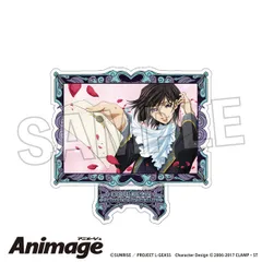コードギアス 反逆のルルーシュ Animageアクリルスタンド vol.2 B 新品 未開封品 公式商品 正規品  【PROOF】のサムネイル