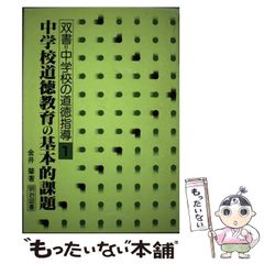 入江のハイテク物理 #参考書 - メルカリ