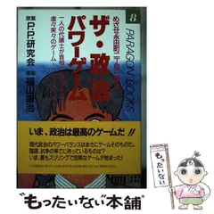 2025年最新】福山庸治の人気アイテム - メルカリ