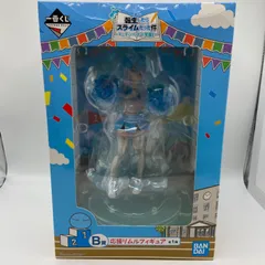 未開封　一番くじ　転生したらスライムだった件　私立テンペスト学園！　B賞　応援リムルフィギュア　バンダイ　バンダイナムコ　（ME27-2670）