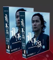 2025年最新】龍馬伝の人気アイテム - メルカリ