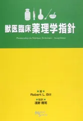 2025年最新】雨森_零の人気アイテム - メルカリ