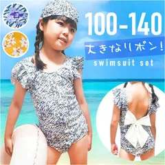 ☆ 110cm ☆ キッズ水着 花柄 リボン キッズ 水着 ワンピース 女の子 かわいい ガールズ 子供用 ワンピース水着 子供 子ども キッズ水着 ベビー水着 プール 海 スイムウェア ジュニア スイミング 水遊び おしゃれ フリル 子供用水着 アウトドア