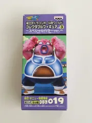 2025年最新】ドラゴンボール ワーコレ スペシャルカラーの人気
