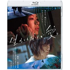 雪組 梅田芸術劇場 シアター・ドラマシティ公演 双曲線上のカルテ