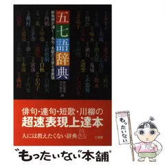 2024年最新】西方_草志の人気アイテム - メルカリ