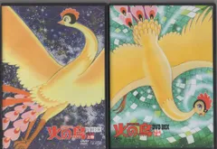2025年最新】・火の鳥 dvd-boxの人気アイテム - メルカリ
