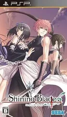 シャイニング・ブレイド - PSP