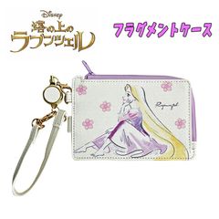 Disney ディズニー 塔の上のラプンツェル アリエル 水彩タッチ柄 フラグメントケース コインケース パスケース カードケース パープル レディース (D7359PR)