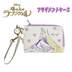 Disney ディズニー 塔の上のラプンツェル アリエル 水彩タッチ柄 フラグメントケース コインケース パスケース カードケース パープル レディース (D7359PR)