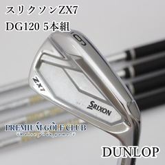 【中古】[B-ランク] アイアンセット ダンロップ スリクソンZX7 DG120(S200) 6-9.P(5本組) [8535]