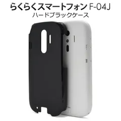2025年最新】docomo f04jの人気アイテム - メルカリ