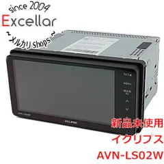 2024年最新】イクリプス(eclipse) 7型ワイド カーナビ avn-sz 4iw 自動地図更新  sd/cd/dvd/bluetooth/wi-fi/地上デジタルtv（フルセグ）の人気アイテム - メルカリ