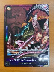 悪魔の心臓を持つもの サムライソード R】悪魔の心臓を持つもの チェンソーマン CSM/S96-060 - マナソース