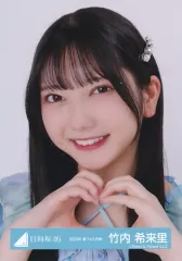 【中古】生写真(乃木坂46) 竹内希来里/バストアップ/日向坂46ランダム生写真【2024年 夏フェス衣装】
