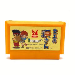 大工の源さん ファミリーコンピュータ ソフト 起動OK レトロゲーム カセット ファミコン FC