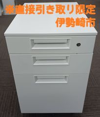 PLUS社製3段ワゴン、キャスター付きデスクキャビネット 中古 - メルカリ