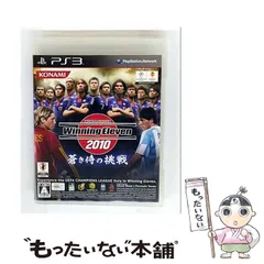 【中古】 WORLD SOCCER Winning Eleven 2010 蒼き侍の挑戦 [PS3] / コナミデジタルエンタテインメント