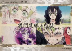 【中古】食器 甘露寺蜜璃 紙製ランチョンマット 「鬼滅の刃 刀鍛冶の里編 キャラクター絵巻カフェ 終ノ巻」  甘露寺蜜璃フードメニュー注文特典