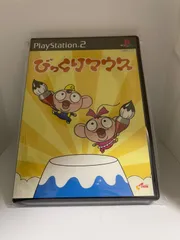 【R2310096】ゲーム PS2 びっくりマウス（中古）