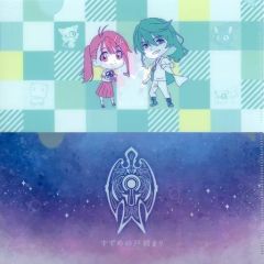 [중고] 코스메틱·위생 용품 이와토 스즈아 & 무나카타 쿠사타 마스크 케이스 2장 세트 [TOHO animation 복권 참새의 문 닫기] E상