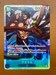アラマキ OP06-043 SR ★ ONEPIECE
