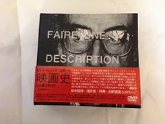 2025年最新】ゴダール映画史の人気アイテム - メルカリ