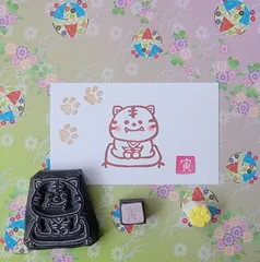 消しゴムはんこ 年賀状 正月 寅 干支 カード お年玉袋 はんど ハンドメイド