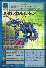 メタルガルルモン B0-109 1999年製 旧デジモンカード メタルガルルモン Bo-109 レア 旧裏の通販