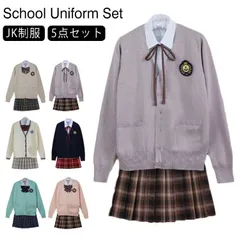 JK制服 制服 5点セット 長袖 上下セット スカートスーツ 女の子 スーツ ニットカーディガン 学生服 制服セット 女子高校生 高校生制服 女子高生 卒業式 入学式 スーツ 女子高生制服 発表会 コ 5MrR880