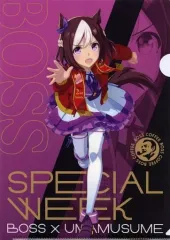 【中古】クリアファイル スペシャルウィーク A4クリアファイル 「ウマ娘 プリティーダービー×サントリーBOSS 第1弾」 イオン限定 対象商品購入特典